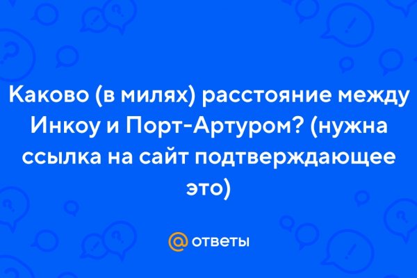 Пользователь не найден кракен даркнет